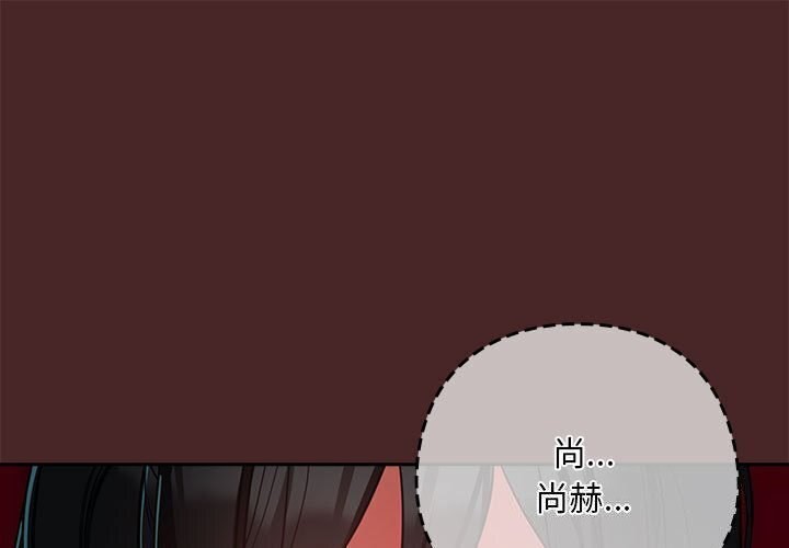 [韩国漫画] 下班后的秘密关系 剧情,职场#[117P]-1