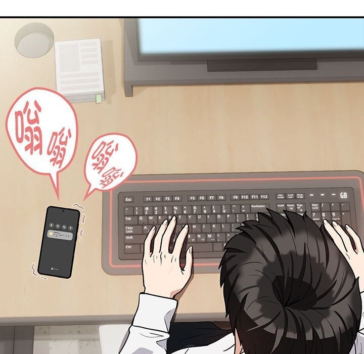 [韩国漫画] 下班后的秘密关系 剧情,职场#[117P]-26