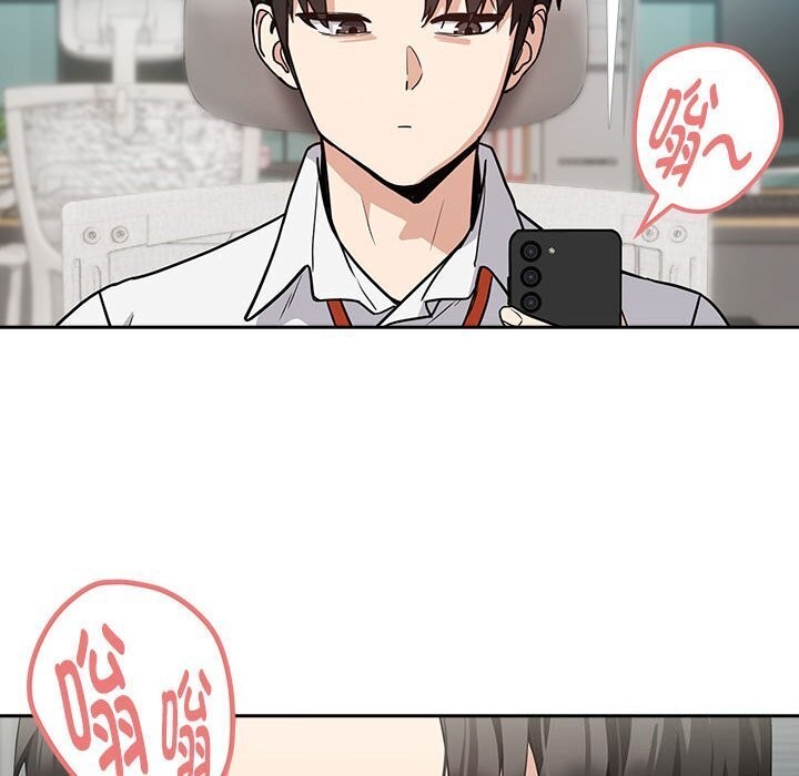 [韩国漫画] 下班后的秘密关系 剧情,职场#[117P]-31