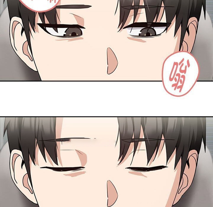 [韩国漫画] 下班后的秘密关系 剧情,职场#[117P]-32