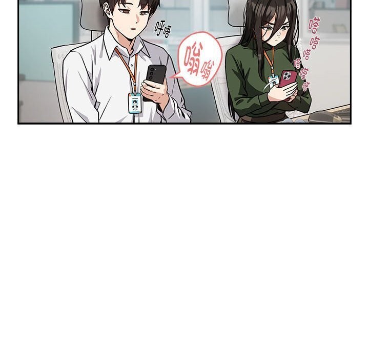 [韩国漫画] 下班后的秘密关系 剧情,职场#[117P]-34