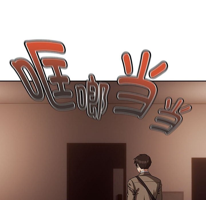 [韩国漫画] 下班后的秘密关系 剧情,职场#[117P]-39