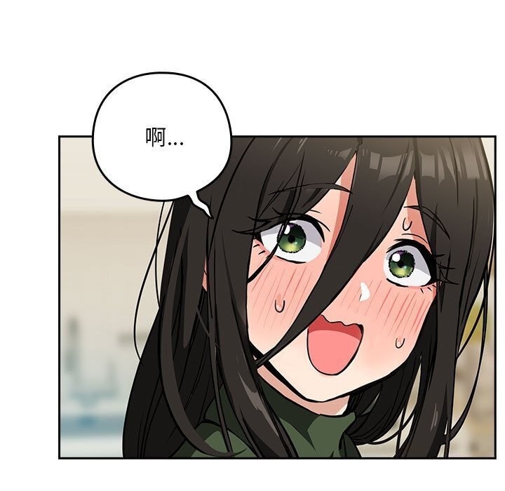 [韩国漫画] 下班后的秘密关系 剧情,职场#[117P]-53