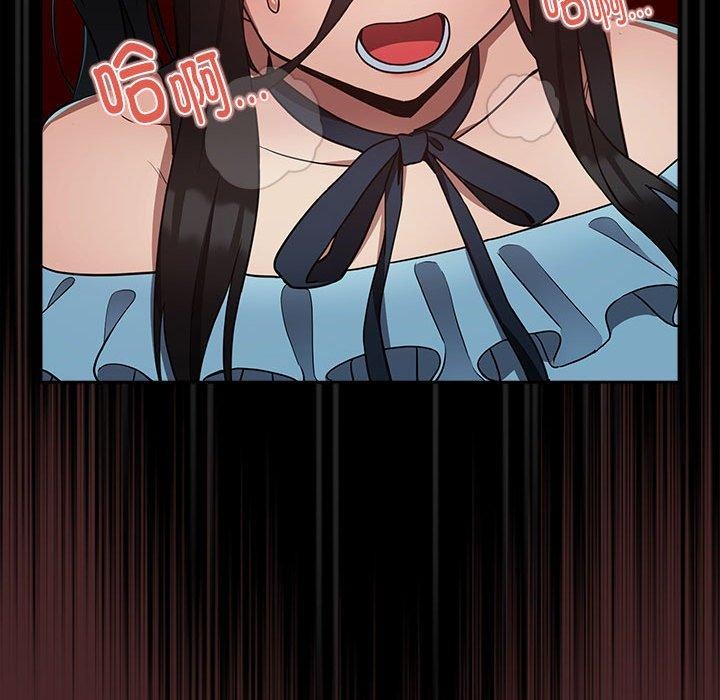 [韩国漫画] 下班后的秘密关系 剧情,职场#[108P]-103