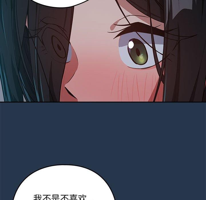 [韩国漫画] 下班后的秘密关系 剧情,职场#[108P]-22