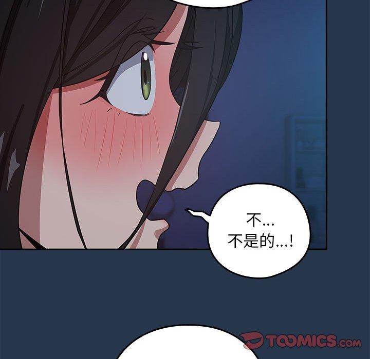 [韩国漫画] 下班后的秘密关系 剧情,职场#[108P]-26