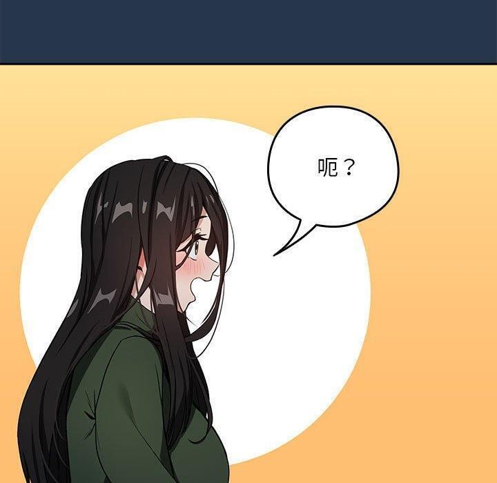 [韩国漫画] 下班后的秘密关系 剧情,职场#[108P]-30