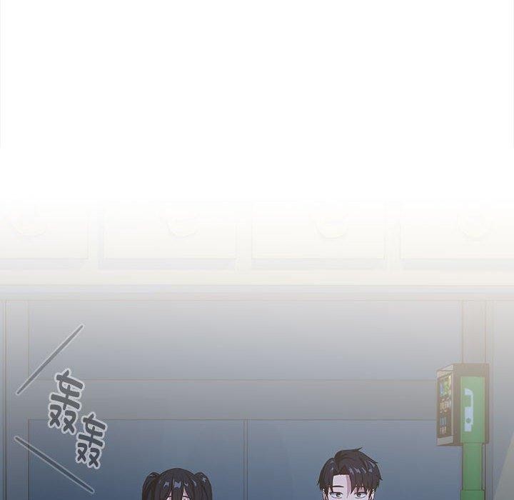 [韩国漫画] 下班后的秘密关系 剧情,职场#[108P]-46