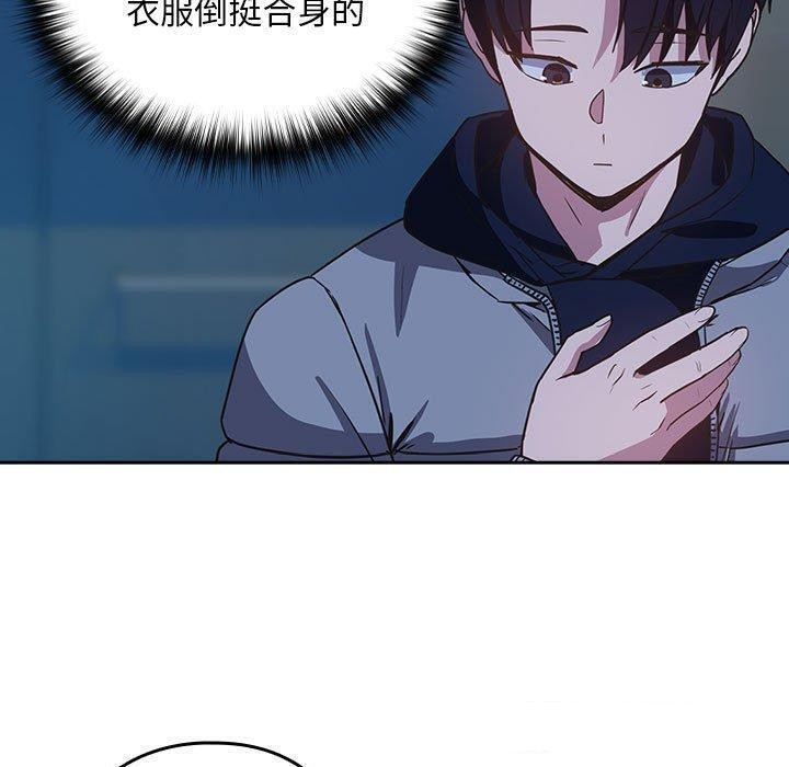 [韩国漫画] 下班后的秘密关系 剧情,职场#[108P]-50