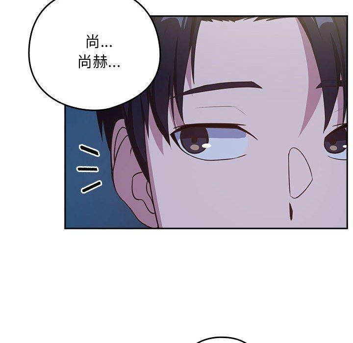[韩国漫画] 下班后的秘密关系 剧情,职场#[108P]-51