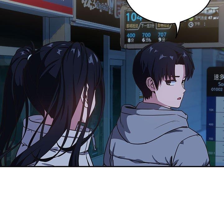 [韩国漫画] 下班后的秘密关系 剧情,职场#[108P]-54