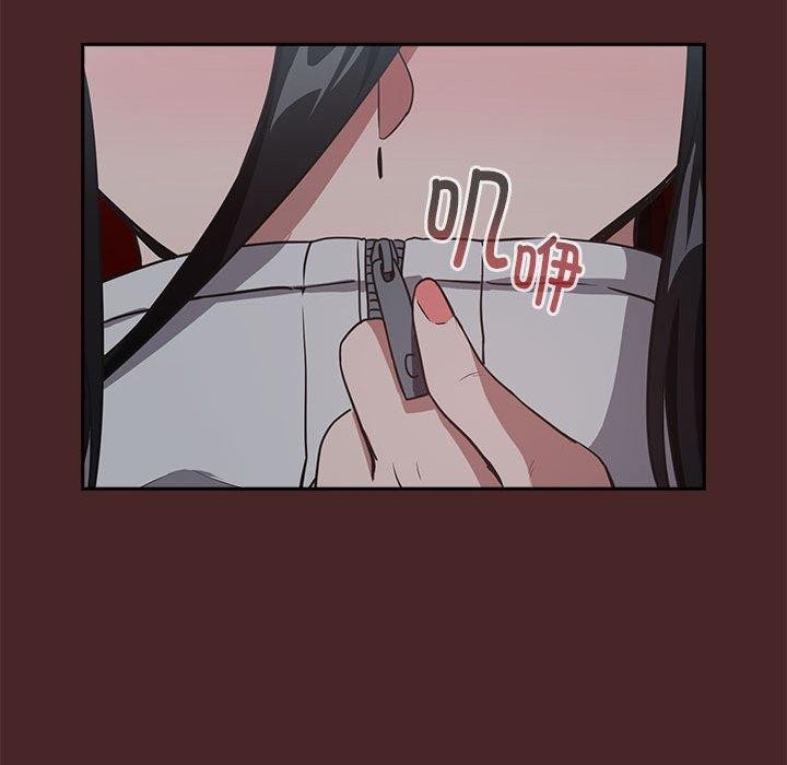 [韩国漫画] 下班后的秘密关系 剧情,职场#[108P]-67