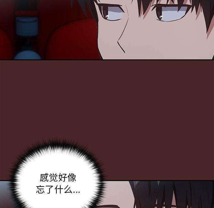 [韩国漫画] 下班后的秘密关系 剧情,职场#[108P]-77