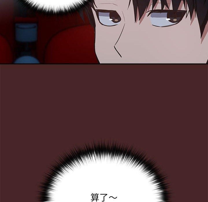 [韩国漫画] 下班后的秘密关系 剧情,职场#[108P]-78