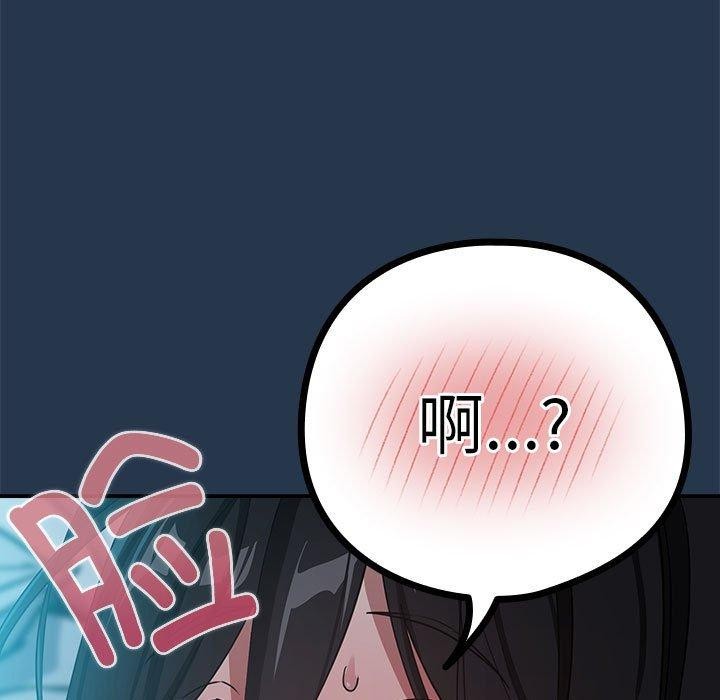 [韩国漫画] 下班后的秘密关系 剧情,职场#[108P]-9