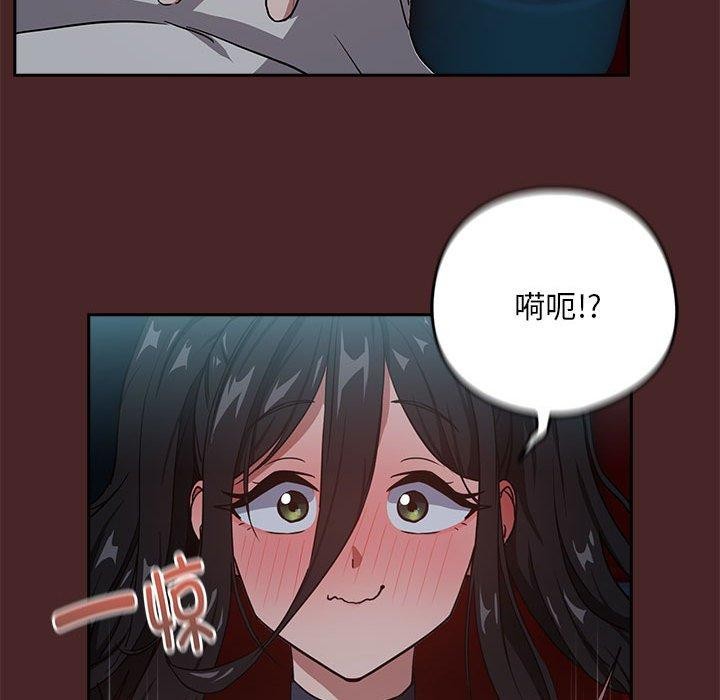 [韩国漫画] 下班后的秘密关系 剧情,职场#[108P]-95