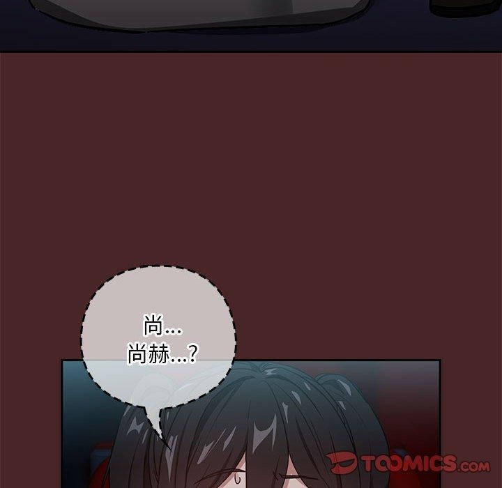 [韩国漫画] 下班后的秘密关系 剧情,职场#[108P]-98