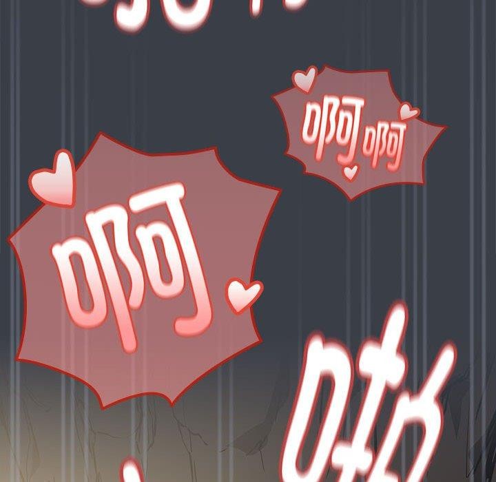 [韩国漫画] 下班后的秘密关系 剧情,职场#[110P]-105