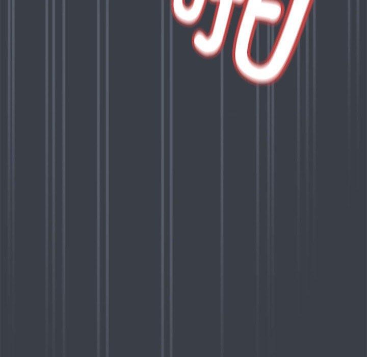 [韩国漫画] 下班后的秘密关系 剧情,职场#[110P]-109