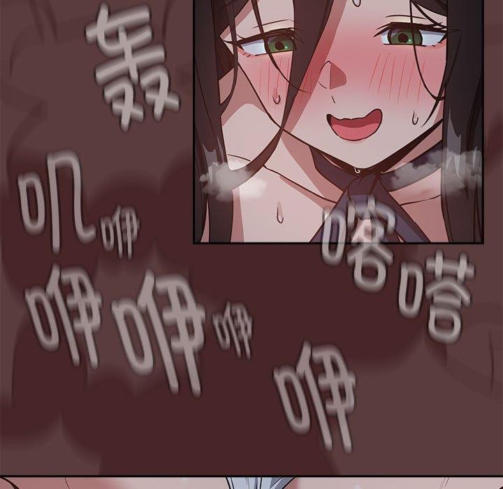 [韩国漫画] 下班后的秘密关系 剧情,职场#[110P]-15