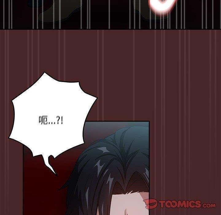 [韩国漫画] 下班后的秘密关系 剧情,职场#[110P]-20