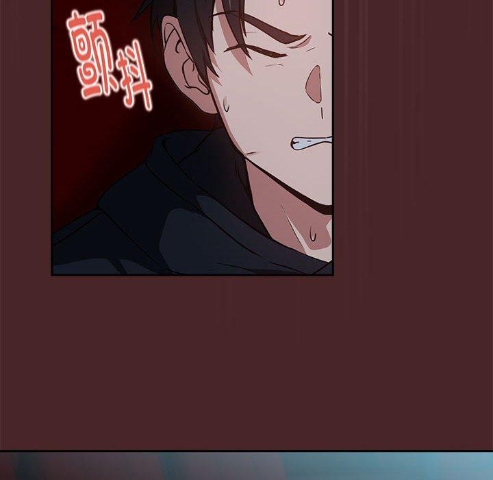 [韩国漫画] 下班后的秘密关系 剧情,职场#[110P]-21