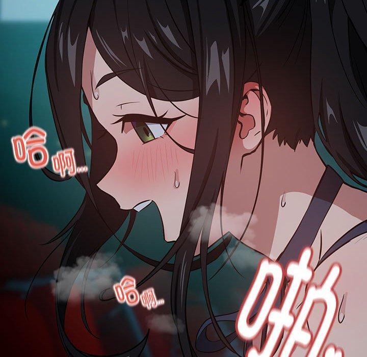 [韩国漫画] 下班后的秘密关系 剧情,职场#[110P]-27