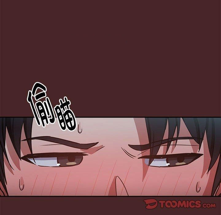 [韩国漫画] 下班后的秘密关系 剧情,职场#[110P]-32