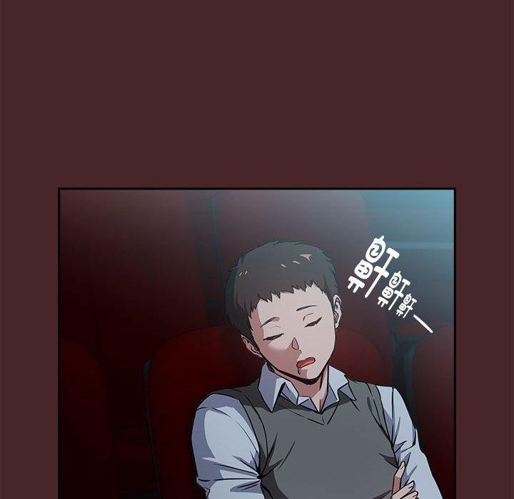 [韩国漫画] 下班后的秘密关系 剧情,职场#[110P]-33