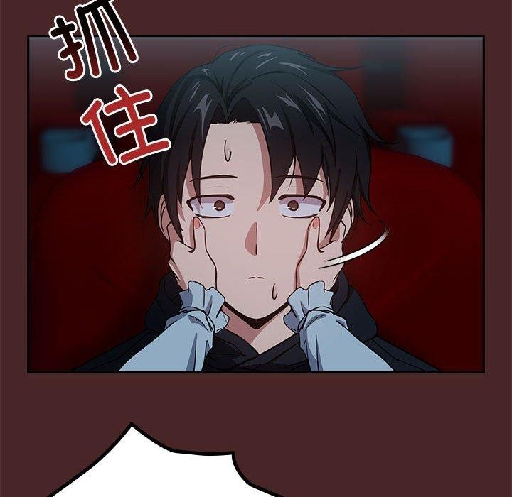 [韩国漫画] 下班后的秘密关系 剧情,职场#[110P]-36