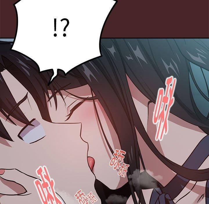 [韩国漫画] 下班后的秘密关系 剧情,职场#[110P]-37