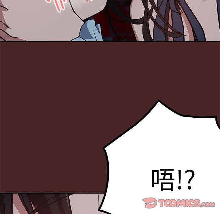 [韩国漫画] 下班后的秘密关系 剧情,职场#[110P]-38