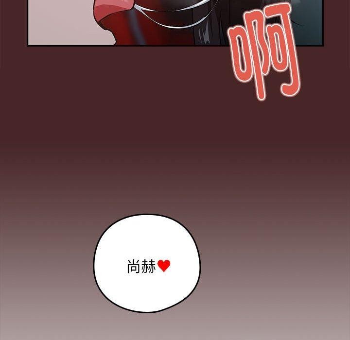 [韩国漫画] 下班后的秘密关系 剧情,职场#[110P]-41