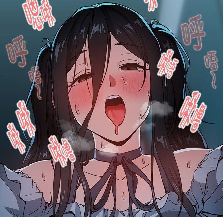 [韩国漫画] 下班后的秘密关系 剧情,职场#[110P]-43