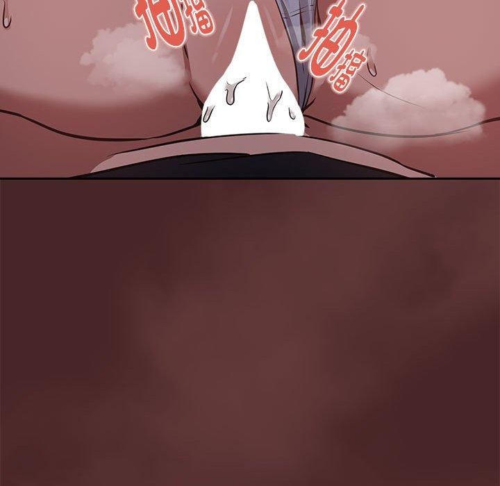 [韩国漫画] 下班后的秘密关系 剧情,职场#[110P]-45