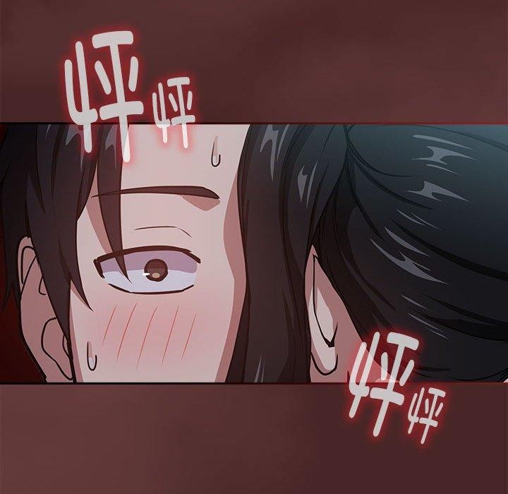 [韩国漫画] 下班后的秘密关系 剧情,职场#[110P]-46