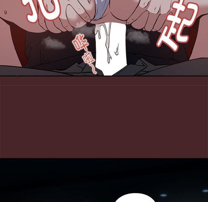 [韩国漫画] 下班后的秘密关系 剧情,职场#[110P]-50