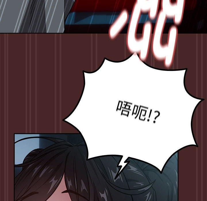[韩国漫画] 下班后的秘密关系 剧情,职场#[110P]-57