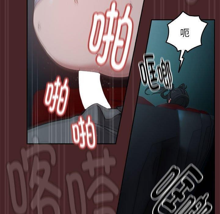 [韩国漫画] 下班后的秘密关系 剧情,职场#[110P]-60