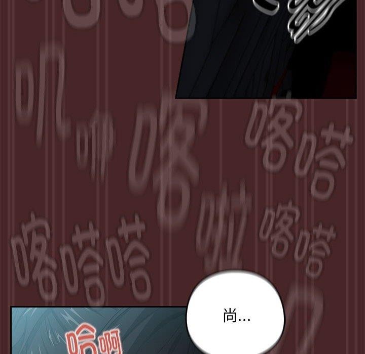 [韩国漫画] 下班后的秘密关系 剧情,职场#[110P]-61