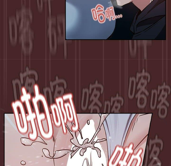 [韩国漫画] 下班后的秘密关系 剧情,职场#[110P]-64