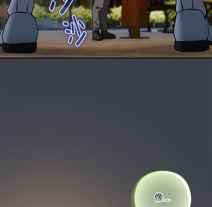 [韩国漫画] 下班后的秘密关系 剧情,职场#[110P]-93