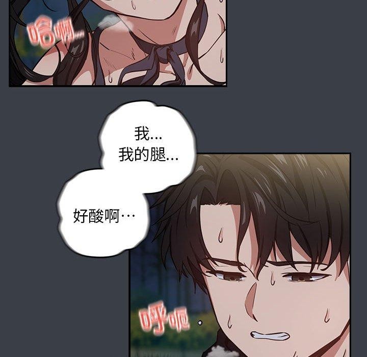 [韩国漫画] 下班后的秘密关系 剧情,职场#[107P]-31