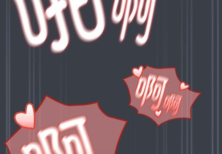 [韩国漫画] 下班后的秘密关系 剧情,职场#[107P]-4