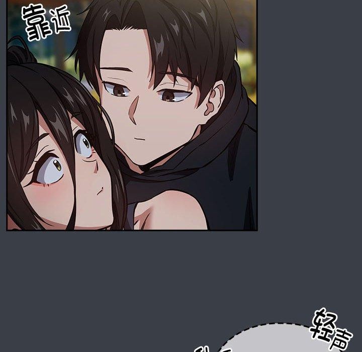 [韩国漫画] 下班后的秘密关系 剧情,职场#[107P]-45