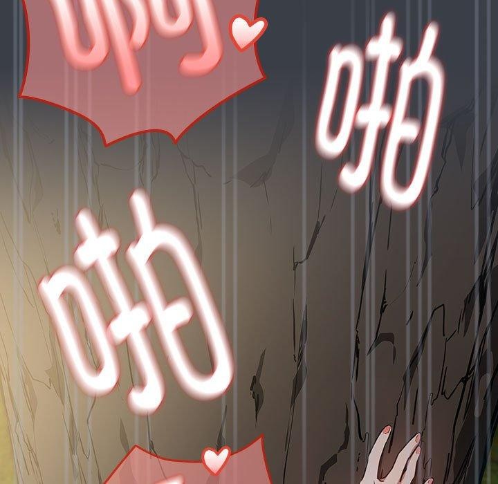 [韩国漫画] 下班后的秘密关系 剧情,职场#[107P]-5