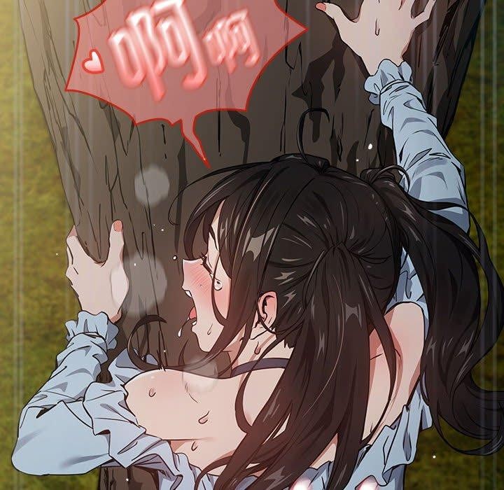 [韩国漫画] 下班后的秘密关系 剧情,职场#[107P]-6