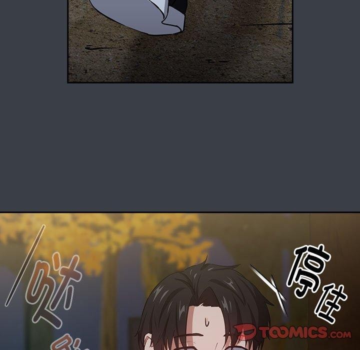 [韩国漫画] 下班后的秘密关系 剧情,职场#[107P]-62