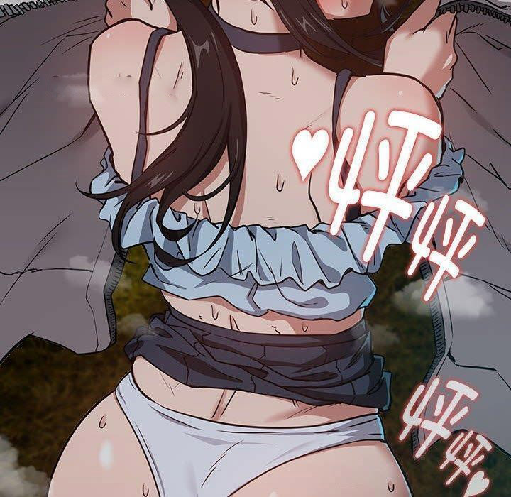 [韩国漫画] 下班后的秘密关系 剧情,职场#[107P]-80