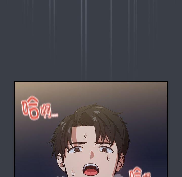 [韩国漫画] 下班后的秘密关系 剧情,职场#[107P]-9